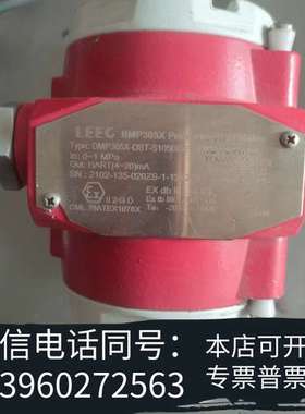 全新LEEG压力变送器，型号DMP305X-DST-S105DS需询价