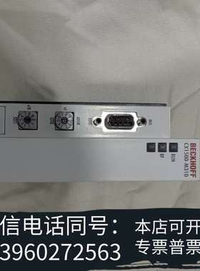 全新倍福拆机件CX1500-M310，功能完好需要的私聊需询价