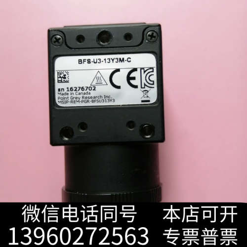 全新灰点工业相机，point grey，FLIR BFS-U3-询价