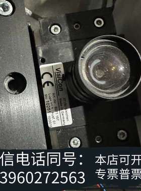 全新德国VISICON  37130 工业相机需询价