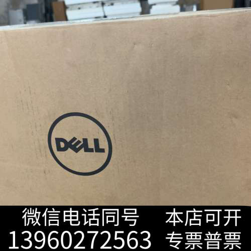 全新库存 戴尔E2016HV 显示器19.5寸 包装完好 便询价