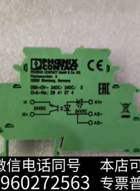 全新DEK-OV-24DC/24DC/3 2941374 全新原询价