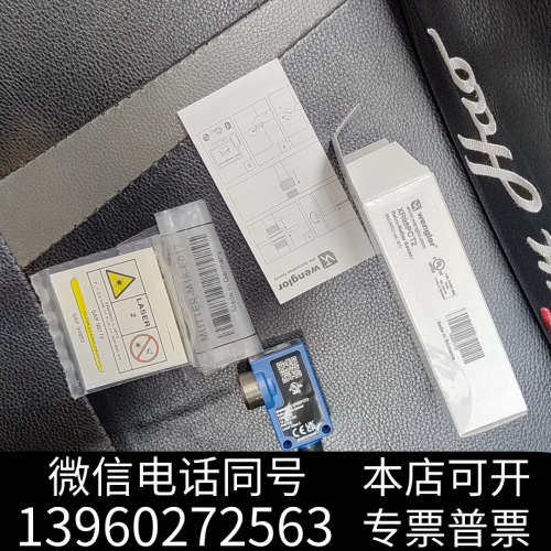 全新原装威格勒镜反射光电传感器      XR96PCT2询价