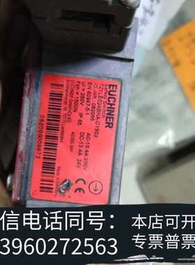 全新原装正品安士能型号082095新需询价