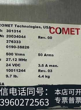 全新美国正品COMET 301314 0190-38826 01需询价