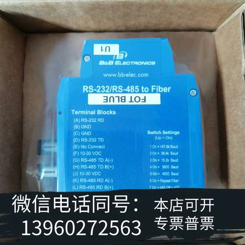 全新原装正品485LDRC9全新B＆B Electronics爱需询价