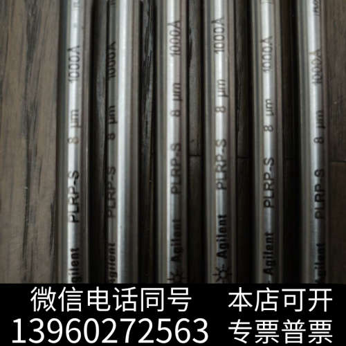 全新安捷伦 PL1512-5802  PLRP-S 1000 Å询价