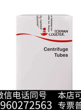 全新贝克曼离心管A98812聚碳酸酯离心瓶全透明贝克曼高速离心b询