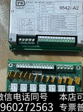 全新德国Boning控制模块 080101DD-A  80538询价