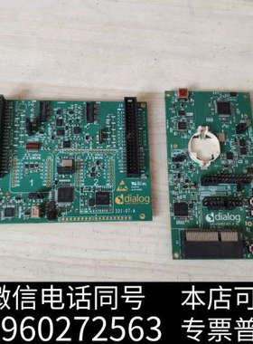 全新dialog 331-07-A DA14580DEVKT询价