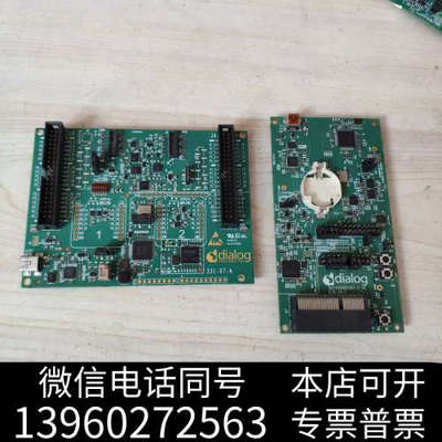 全新dialog 331-07-A DA14580DEVKT询价