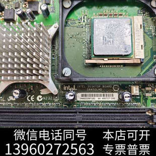 功询价 成色轻微使用痕迹 全新出一块Intel D845GLAD主板