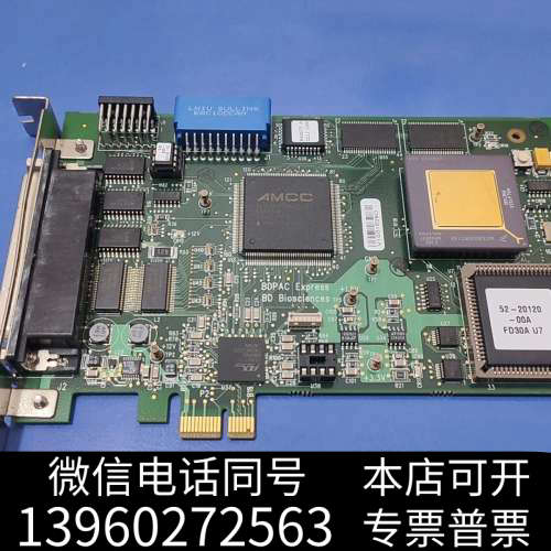 全新[1]BD Biosciences BDPAC Expres询价