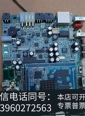 全新Macas麦凯斯CR1823咖啡机主板，看型号选购，23，需询价