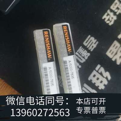 全新雷尼绍配件A-5000-7835雷尼绍测针配件 全新原装正品需询价