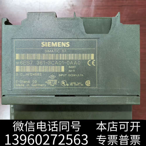 全新SIEMENS  S7-300 PLC控制器  SIM询价