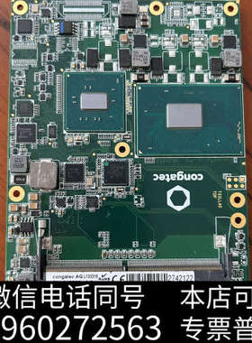 全新康佳特congatec AGL133316 PN:04590询价