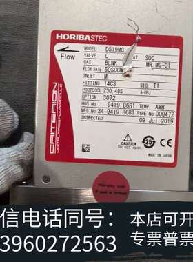全新日本正品horiba D517MG MG-07 2000SC需询价