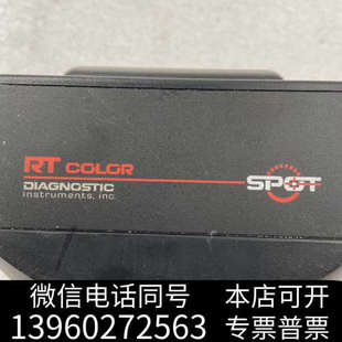 2.2.1 NIK 侧询价 HRD100 全新DIAGNOSTIC