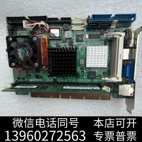 全新广积 IBASE IB930H 配送CPU 内存 风扇询价