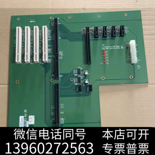 全新研祥工控机底板 PCI-6110E5 Ver:B0  保询价