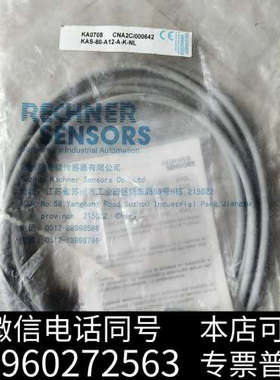 全新科瑞rechner电容传感器KA0708  KAS-80-A询价