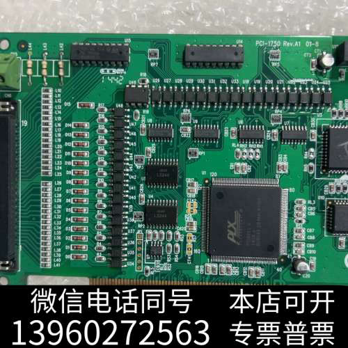 全新研华PCI-1750 Rev.A1 01-8原装拆机 成色如询价