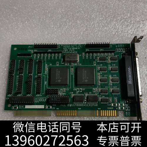 全新QUICKPATH SYSTEM INC. FREMONT询价