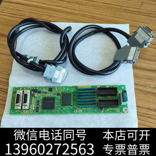 全新发那科IO板 A20B-2004-038 CRMA52B 信询价