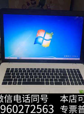 全新笔记本电脑 K751M询价