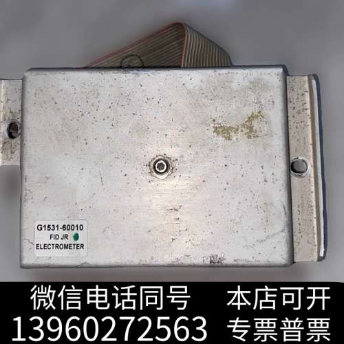 全新安捷伦6890FID检测器静电计++G1531-60010询价