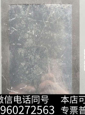 全新易控王触摸屏EP070C2，成色一般功能包好询价