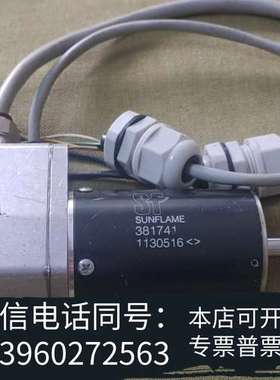 全新SUNFLAME马达381741需询价
