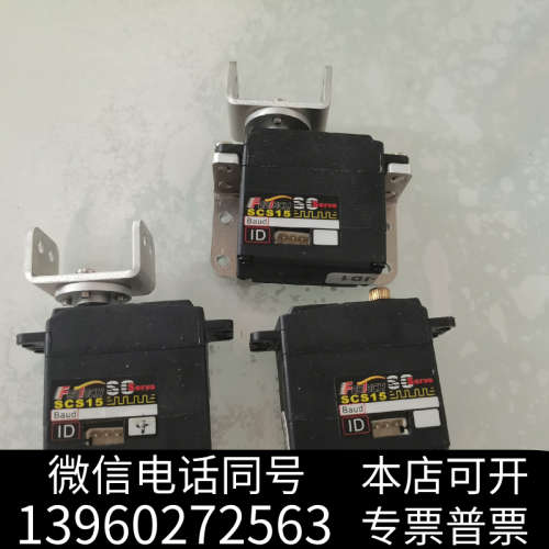 全新FEETECH SCS15飞特机械手臂单轴串行总线15询价