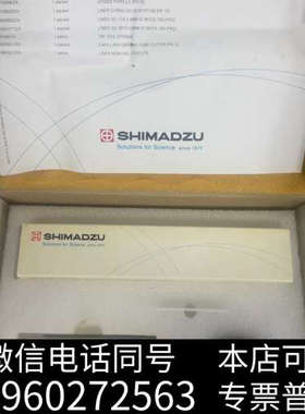 全新岛津GC-2010和GC-2014通用耗材，495612SH询价