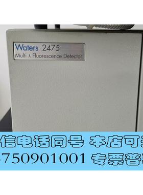全新库存沃特世2475 荧光检测器 灰色款需询价