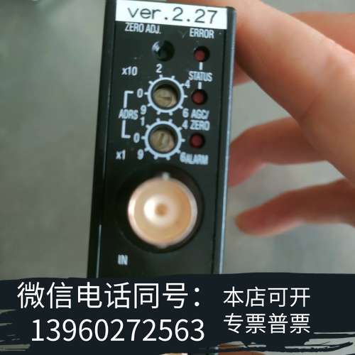 全新TOKYO KEISO超声波流量计SFC-780/N，DC2需询价