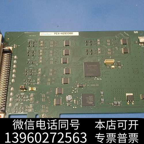 全新[1]日本interface主板PEX-H293388板卡转询价