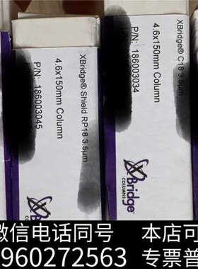 全新186006711液相色谱柱Waters XBridg询价