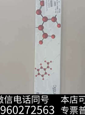 全新赛默飞原装进口164941色谱柱PepMap C18 2UM询价