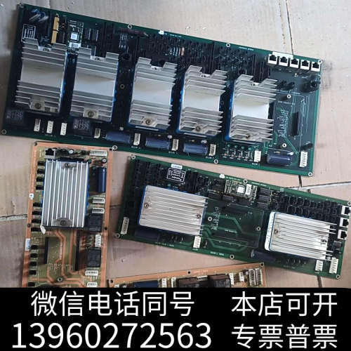 全新Speedline电路板，原装拆机，成色新，功能完好带散热询价