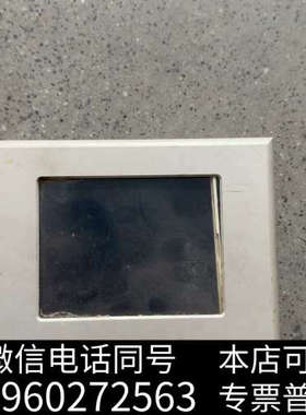 全新二手拆机LISTED显示屏2700673-01感兴趣的私询价