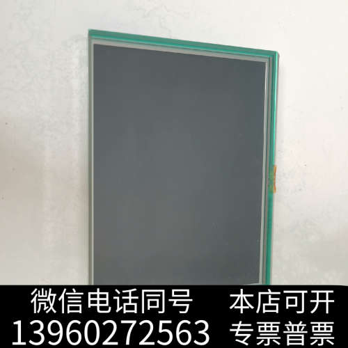 全新UMSH-8904MD-T触摸屏，实物图片，需要联系吧询价