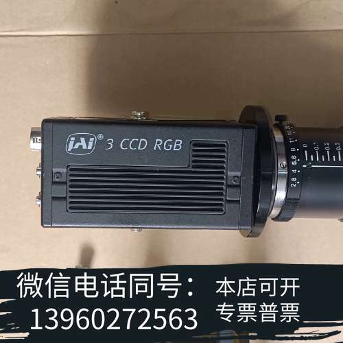 全新JAI CV-M9CL-IRB1工业彩色相机 3CCD RG需询价