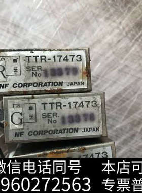 全新Hamamatsu R3811-01 TTR-17473询价