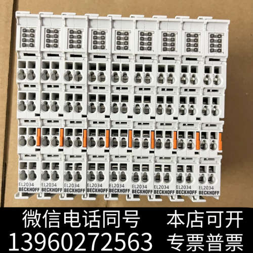 全新倍福二手成色漂亮EL2034现货议价出 ，当天发货询价