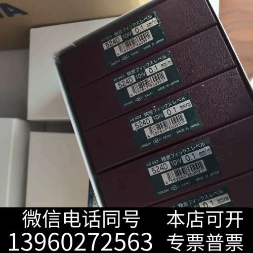 全新日本OBISHI大菱AS403精密水平仪，型号524D，精度询价