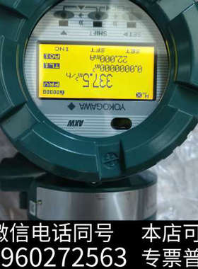 全新原装正品横河电磁流量计表头AXW4A，具体型号参数如图，询价
