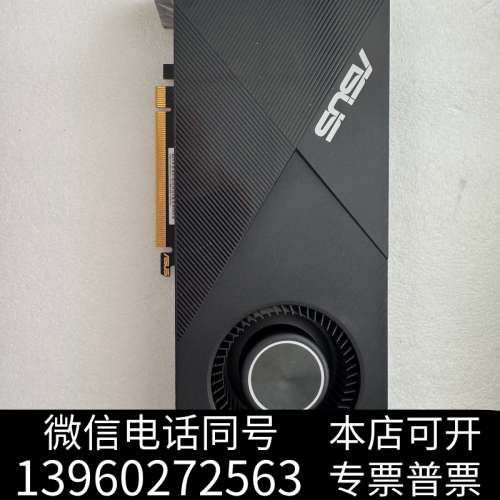 全新TURBO RTX2080S-8G显卡实物图片询价