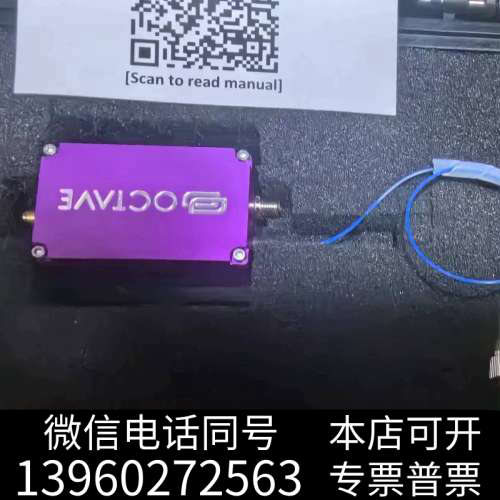 全新OCTAVE飞秒光源，飞秒激光器，可开票，欢迎议价询价